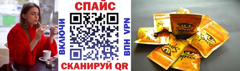 БУТИРАТ оксибутират  Шиханы 