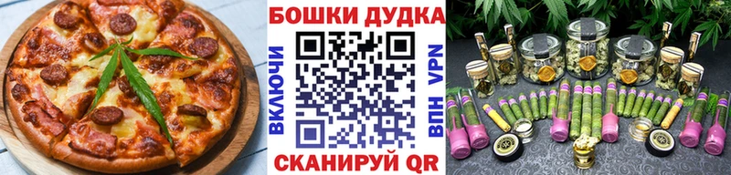 Печенье с ТГК конопля  Шиханы 