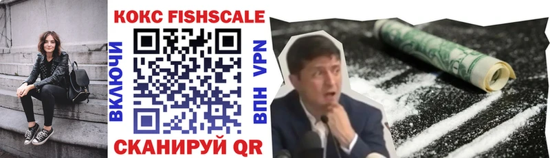 блэк спрут ONION  Шиханы  COCAIN VHQ 