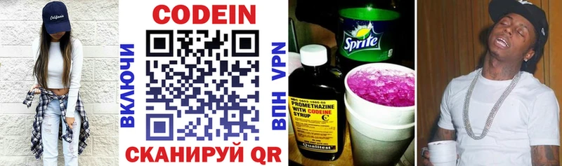 цена наркотик  Шиханы  Кодеиновый сироп Lean напиток Lean (лин) 