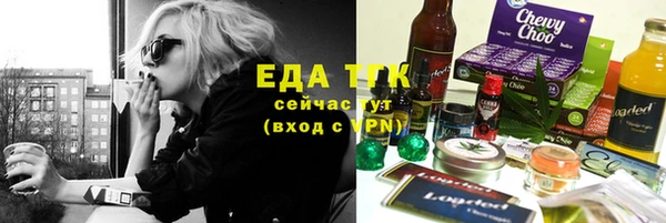 гидра Лабытнанги