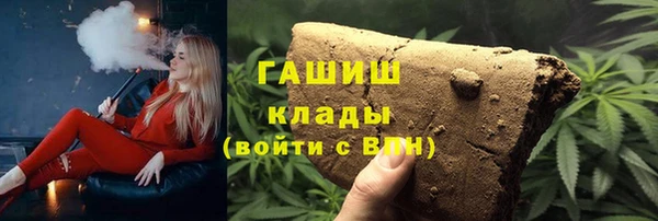 гашиш Ладушкин