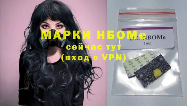 кокаин премиум Лагань