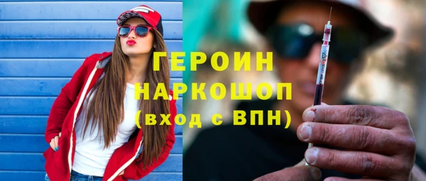 гидра Лабытнанги