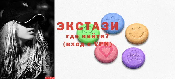 гидра Лабытнанги