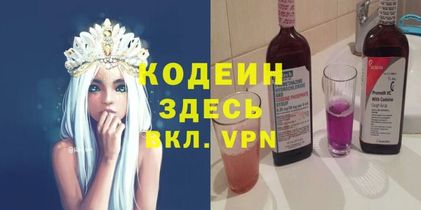 гидра Лабытнанги