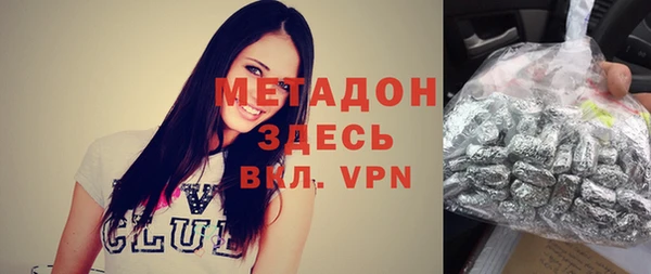 кокаин премиум Лагань