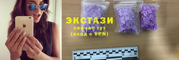 альфа пвп Мегион