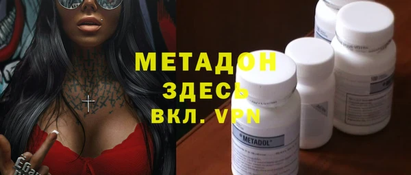 героин Заволжск