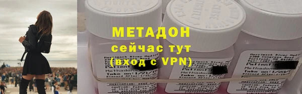 бошки Заволжье