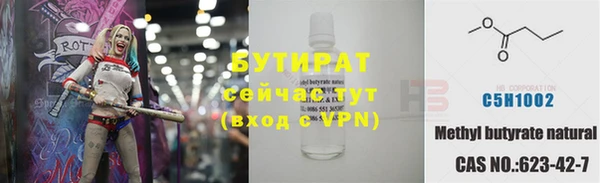 наркотики Заводоуковск