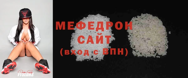 гидра Лабытнанги