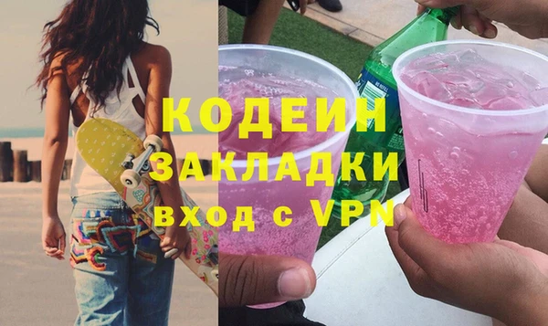 гашиш Ладушкин
