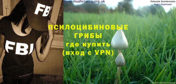 героин Заволжск