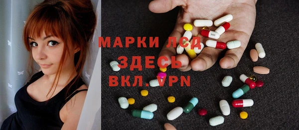 бошки Заволжье