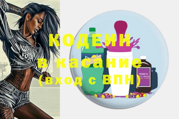 кокаин премиум Лагань
