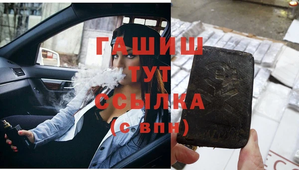 бошки Заволжье