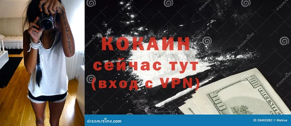 наркотики Заводоуковск