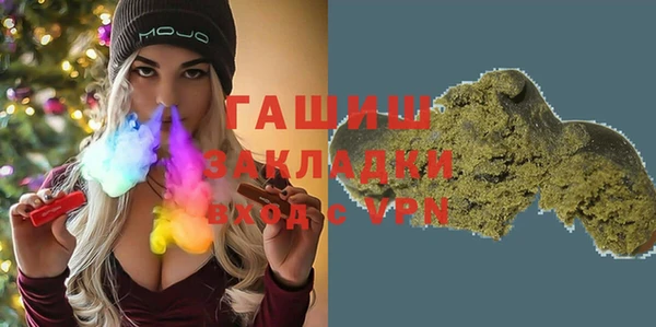 гидра Лабытнанги