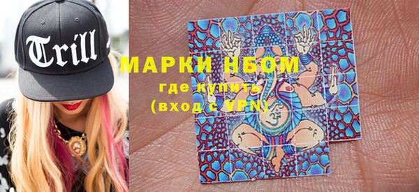 наркотики Заводоуковск