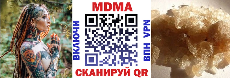 МДМА VHQ  MEGA tor  даркнет какой сайт  сколько стоит  Шиханы 