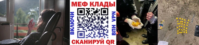 mega зеркало  купить наркотики цена  Шиханы  МЯУ-МЯУ кристаллы 