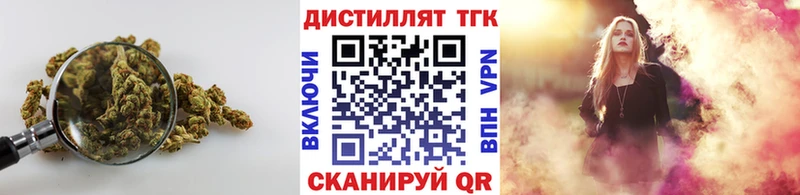 Дистиллят ТГК вейп Шиханы